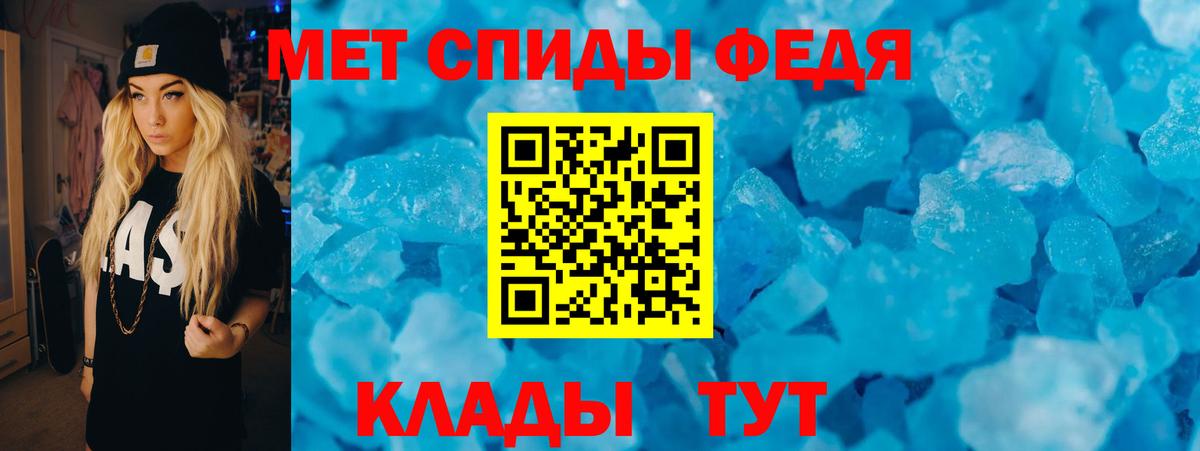 Amphetamine  Вход с VPN  Amphetamine  Амфетамин Розовый  Чапаевск 