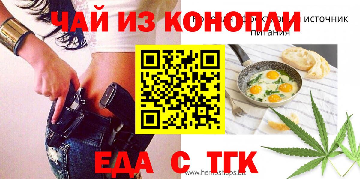 Canna-Cookies марихуана  Вход с VPN  Чапаевск 
