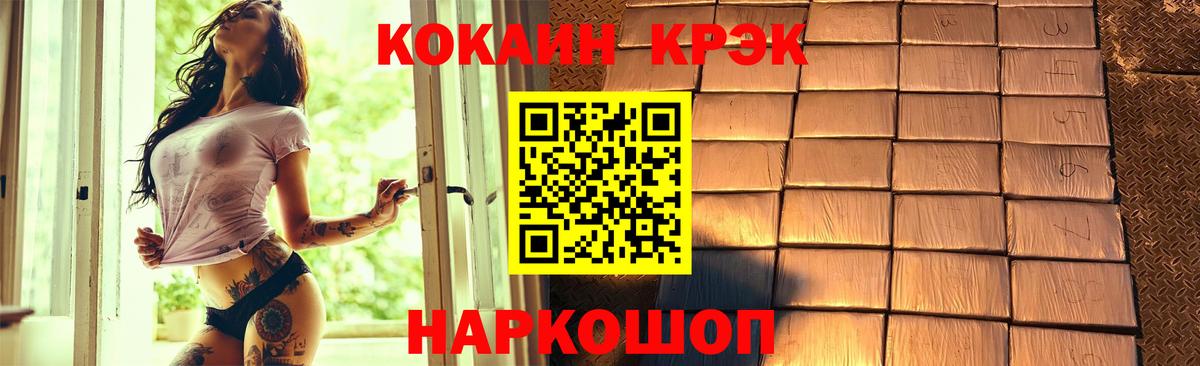 КОКАИН VHQ  Вход с VPN  Чапаевск 