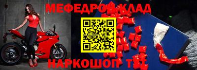 MDMA Можайск
