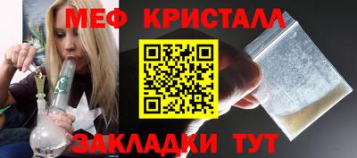 MDMA Можайск