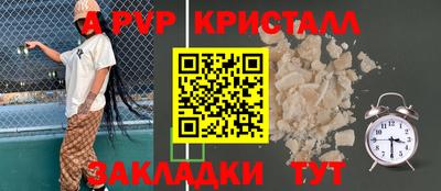 спиды Можга
