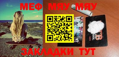 MDMA Можайск