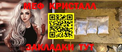 крисы Моздок