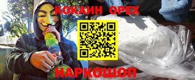 MDMA Можайск
