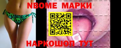 крисы Моздок