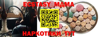 спиды Можга