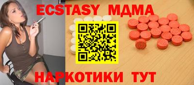 спиды Можга