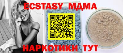 MDMA Можайск