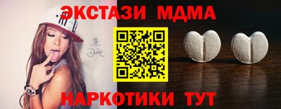 MDMA Можайск