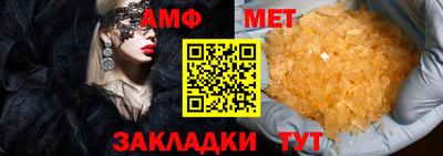 спиды Можга