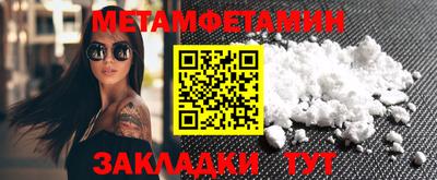 крисы Моздок