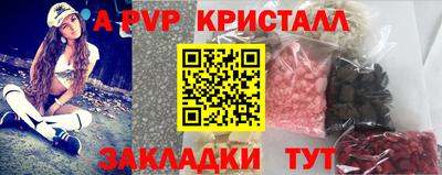 MDMA Можайск