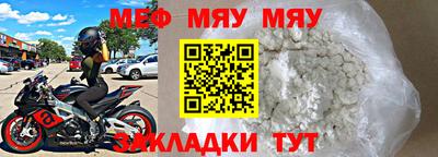 MDMA Можайск