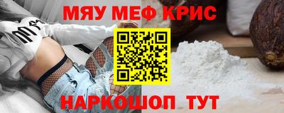 крисы Моздок