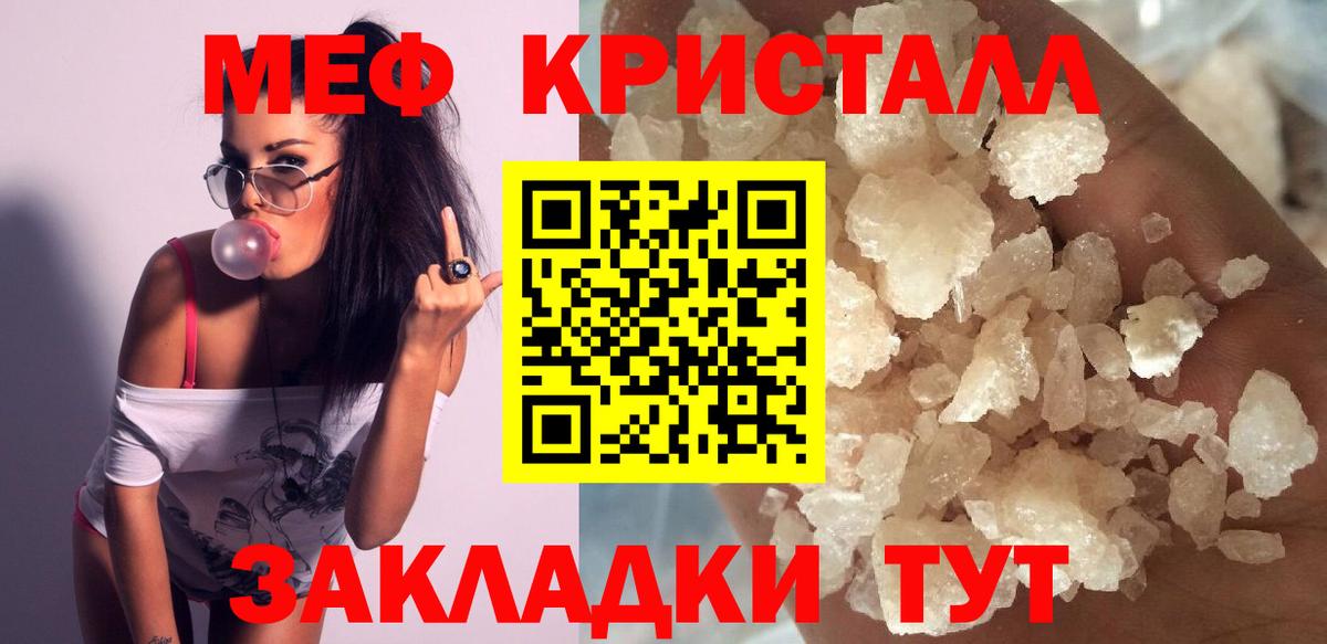 Чапаевск  МЕФ VHQ  Вход с VPN  МЯУ-МЯУ мука 
