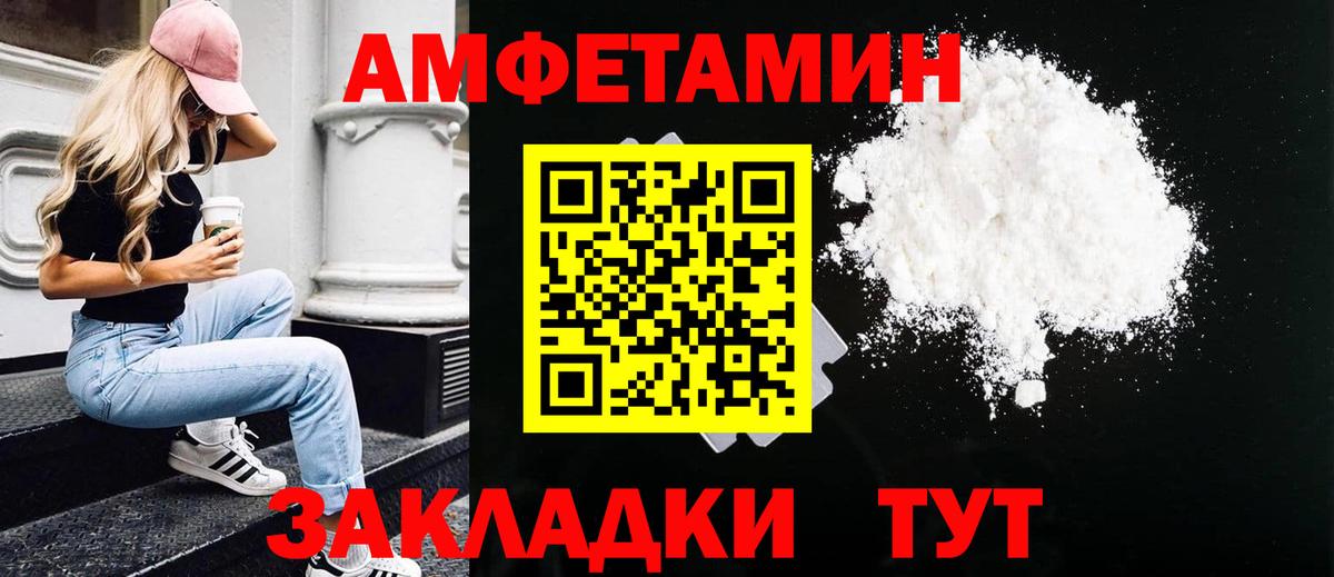 Первитин кристалл Чапаевск