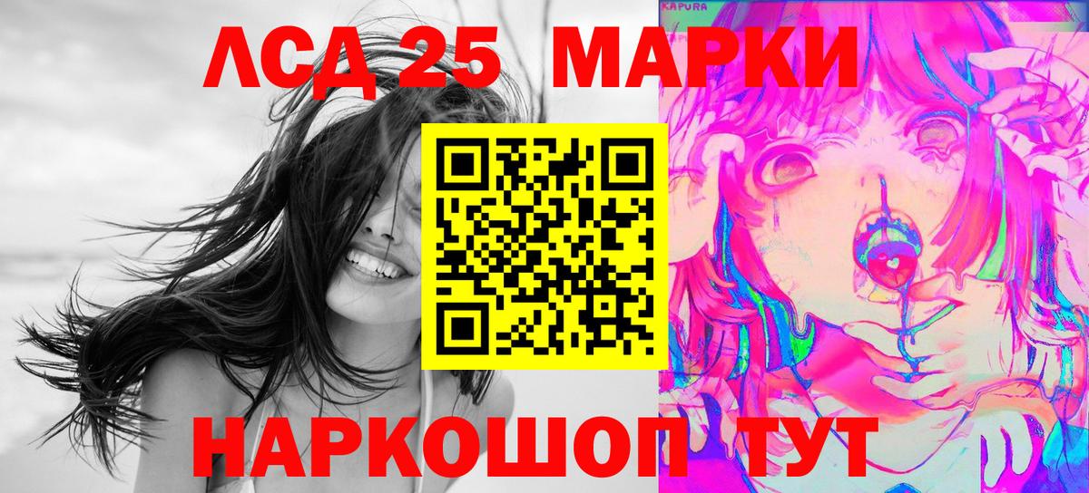 где продают наркотики  Вход с VPN  Чапаевск  Наркотические марки 1,8мг  Наркотические марки 